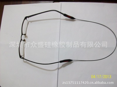 【硅胶钢丝眼镜绳 运动眼镜绳特价销售欢迎选购】价格,厂家,图片,其他眼镜和配件,深圳市众盛硅橡胶制品-马可波罗网
